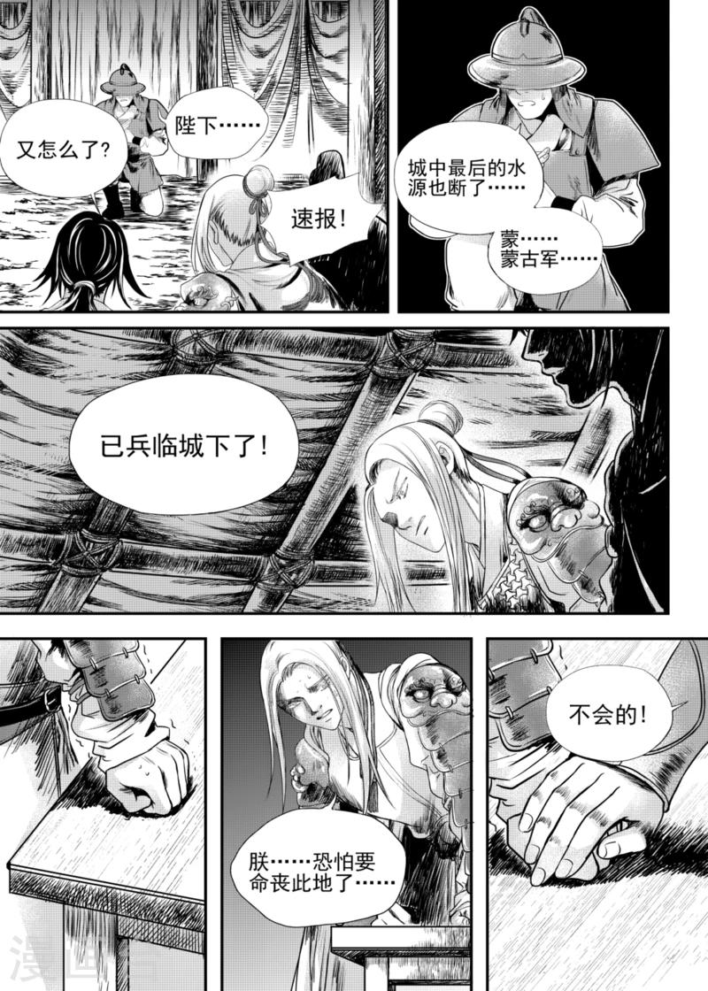 第16话下1