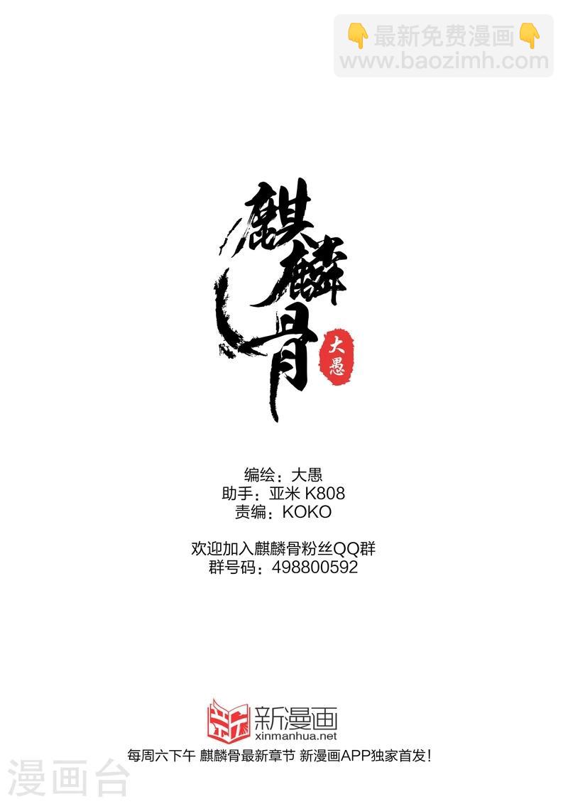 第5话中8