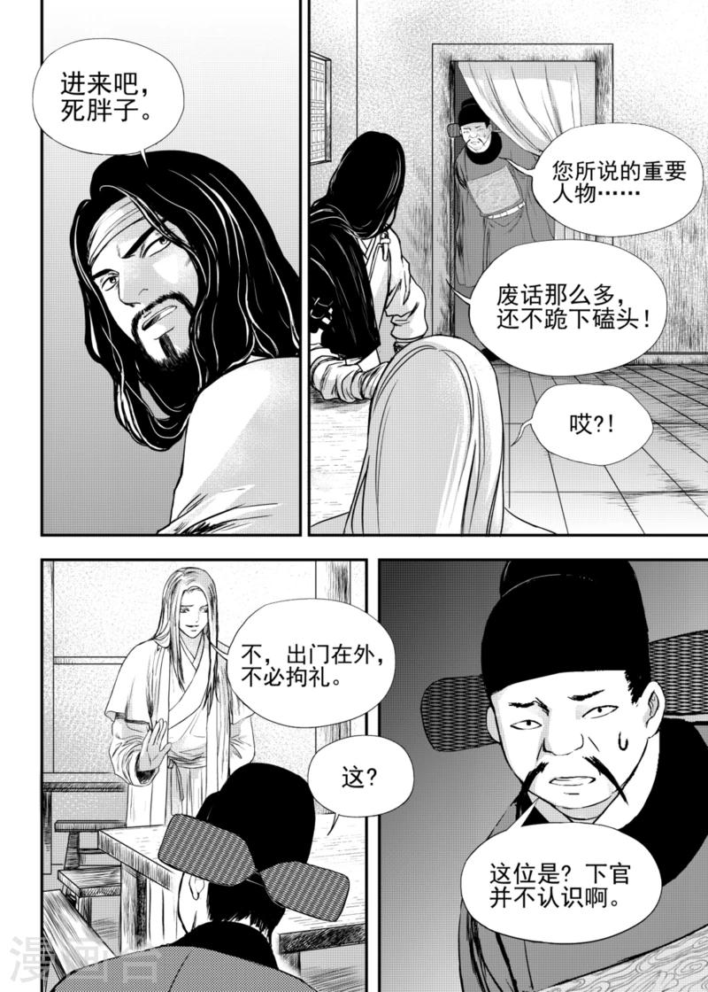 第15话下0