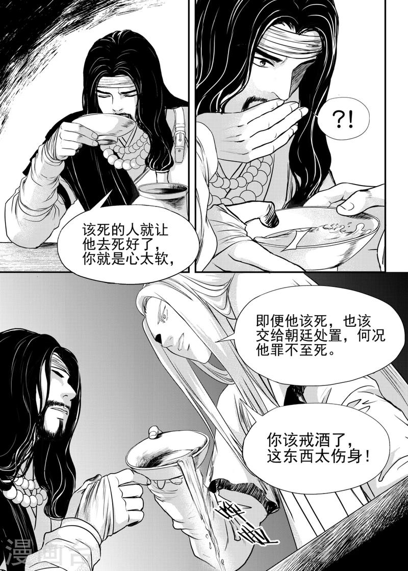 第15话中5