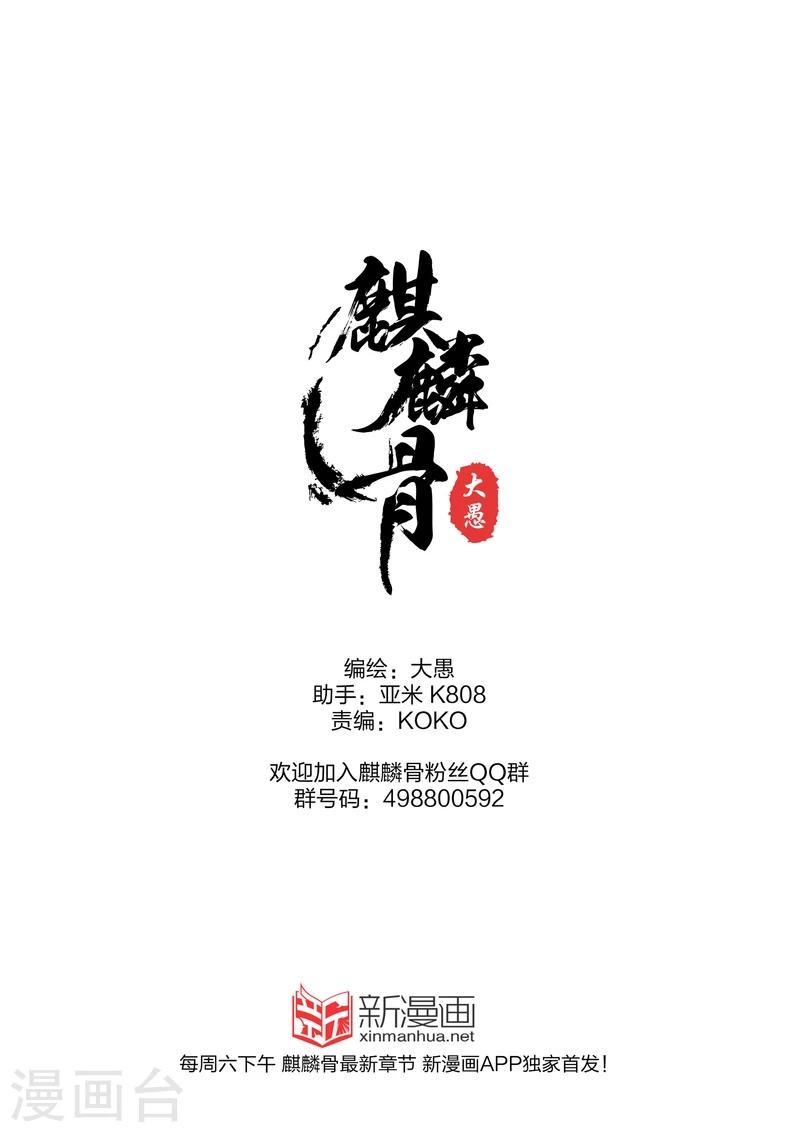 第6话中8