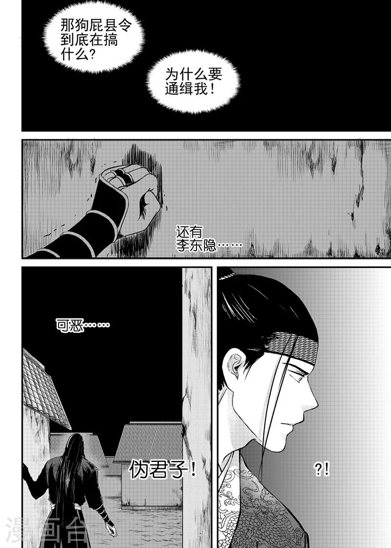 第22话下0
