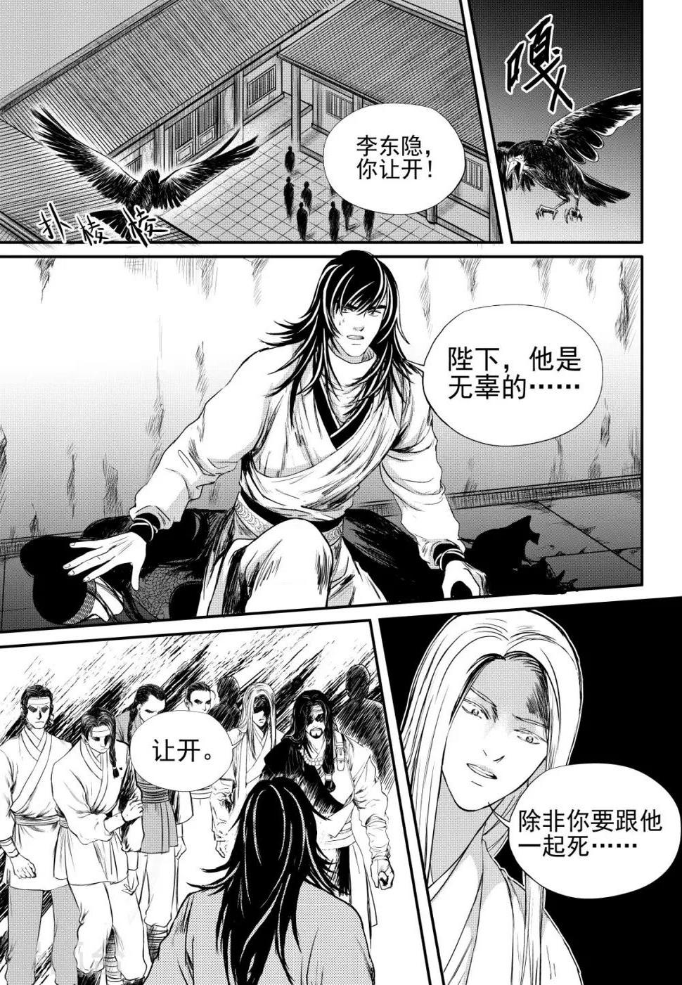 最终话下1