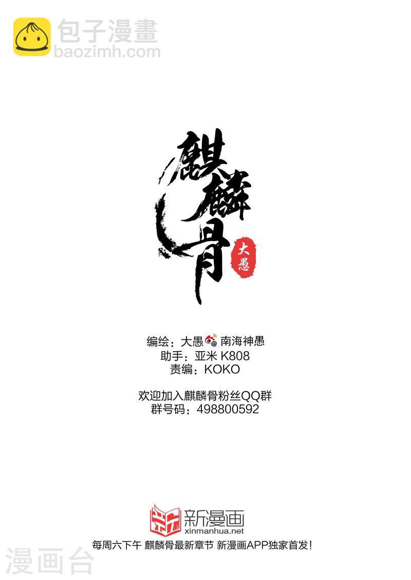 第13话上8