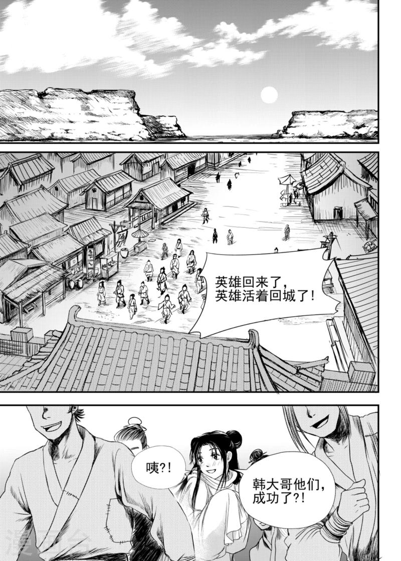 第15话下1
