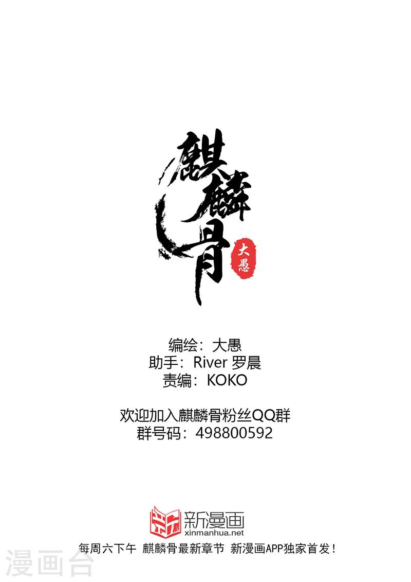 第22话中8