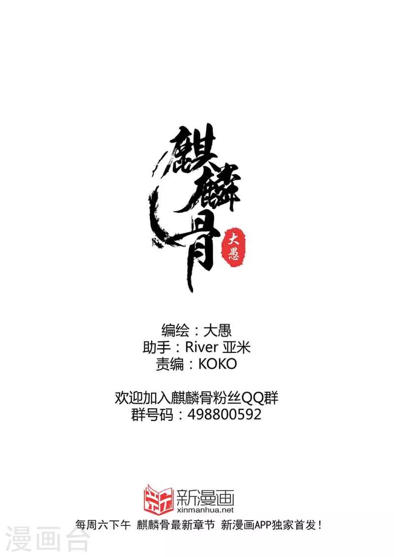 第10话上8