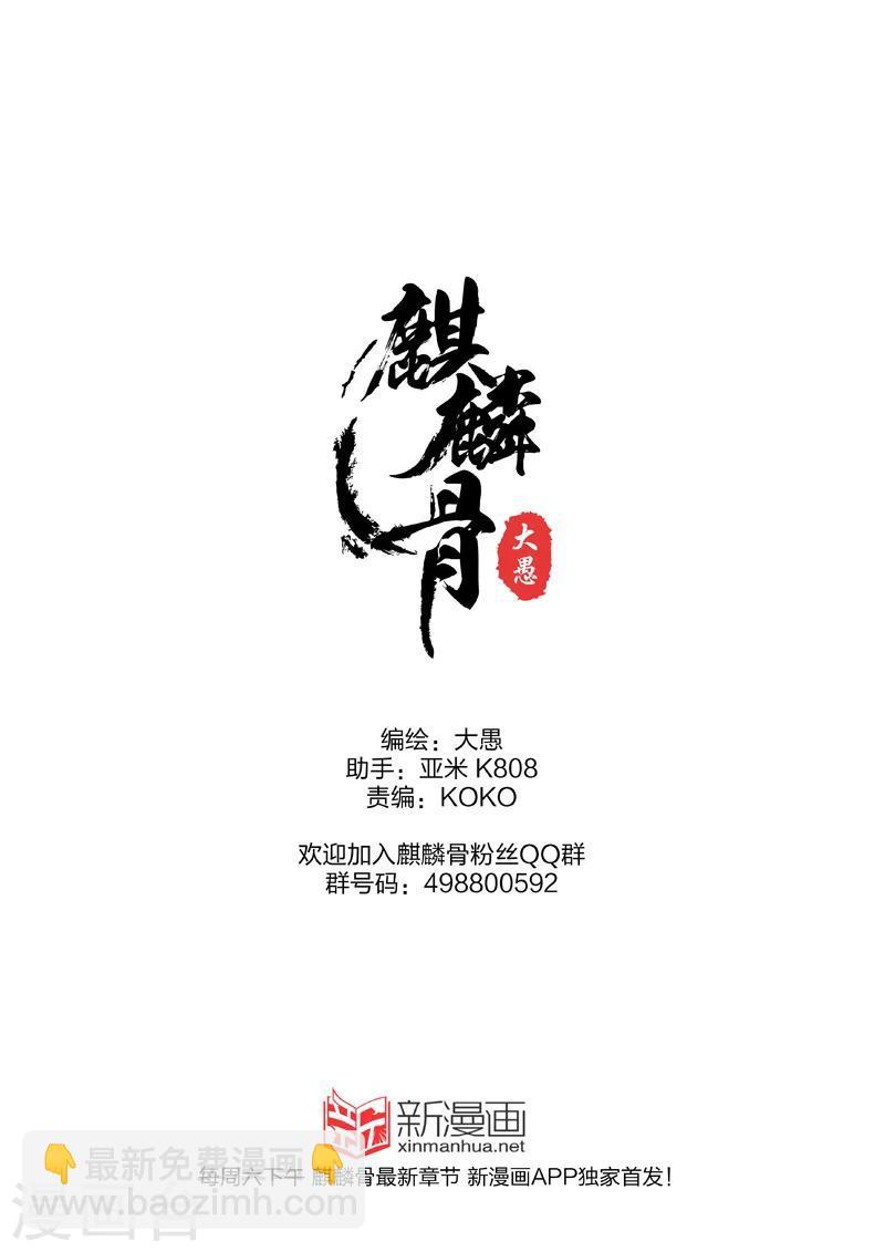 第3话上8