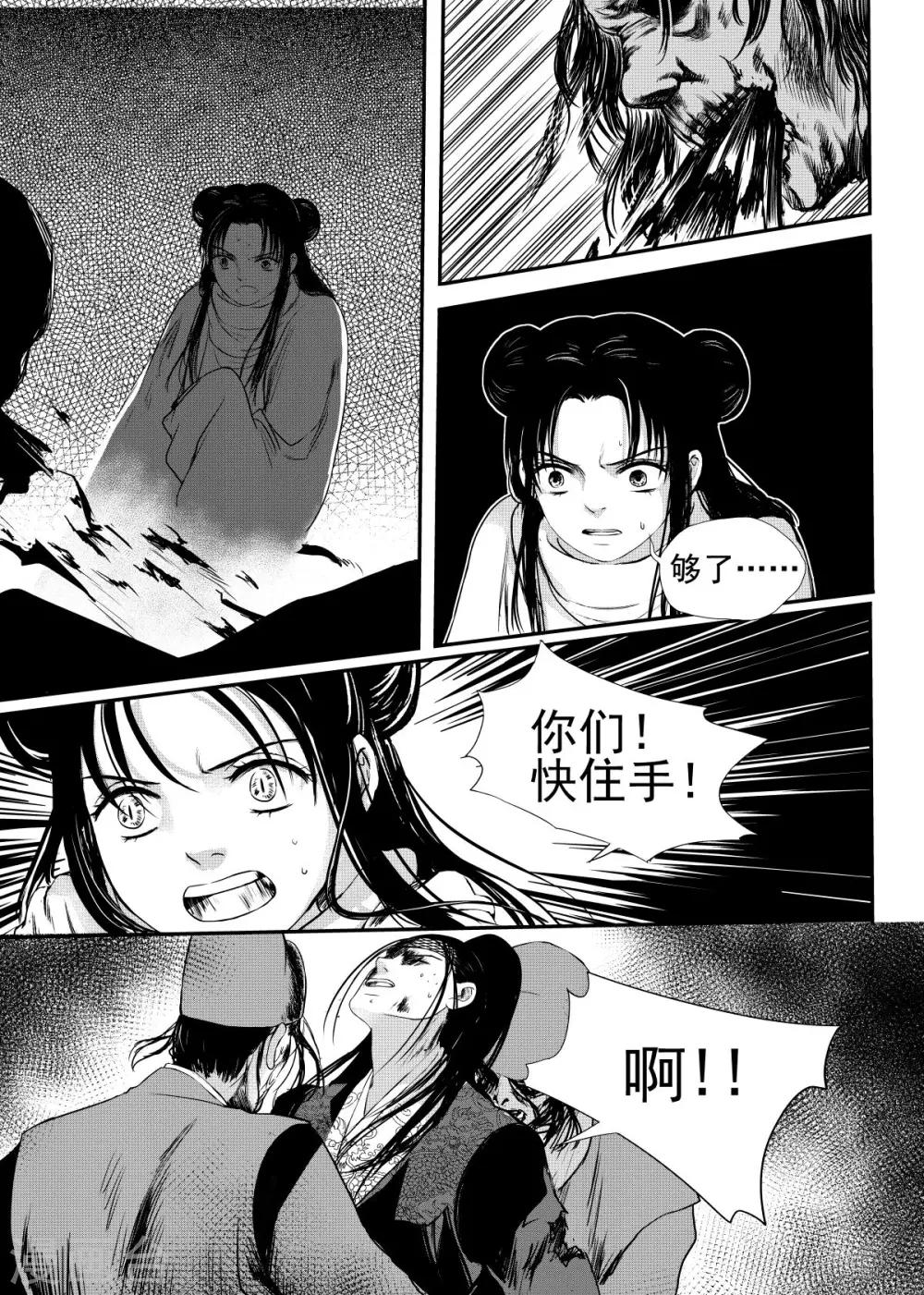 第23话上5