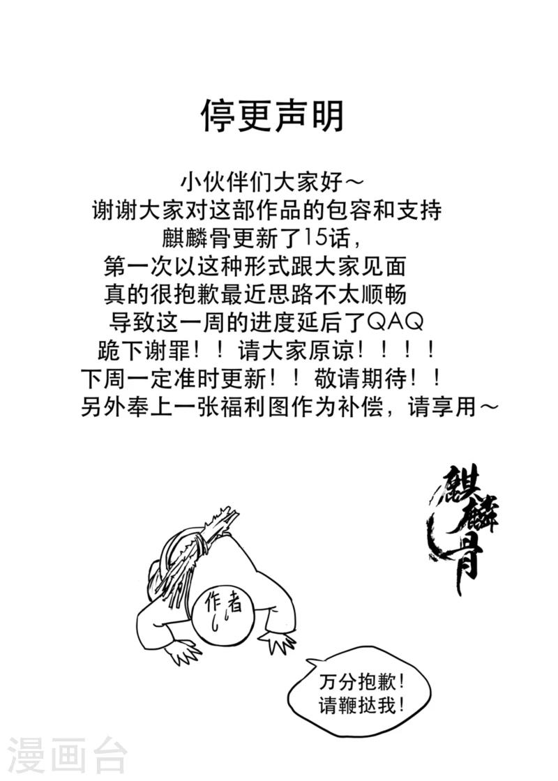 说好的福利呢0