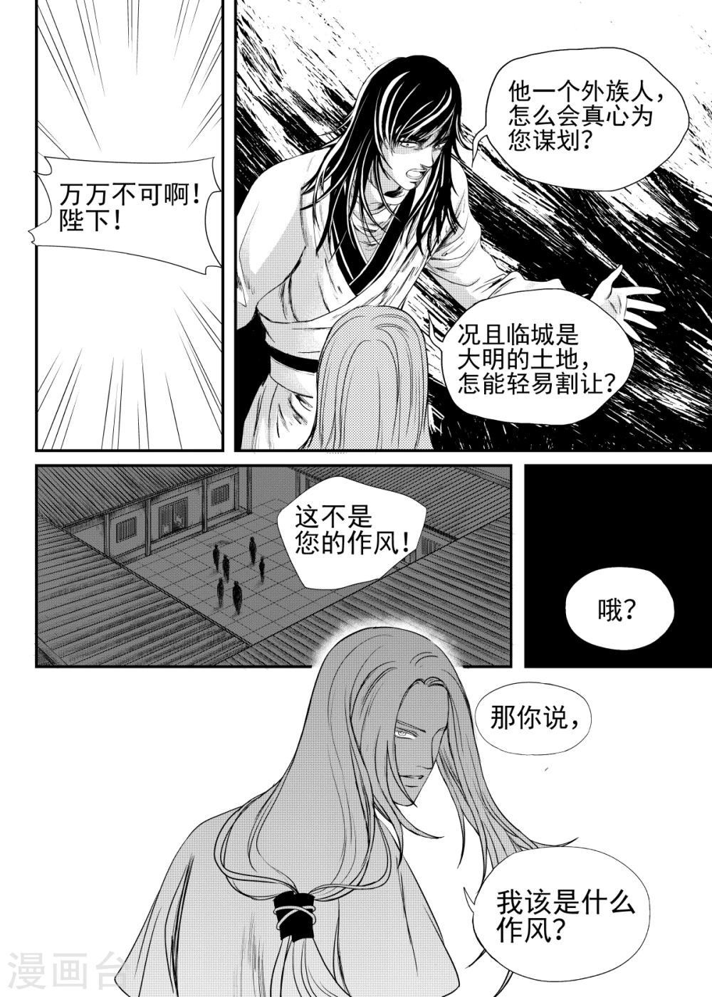第24话下0