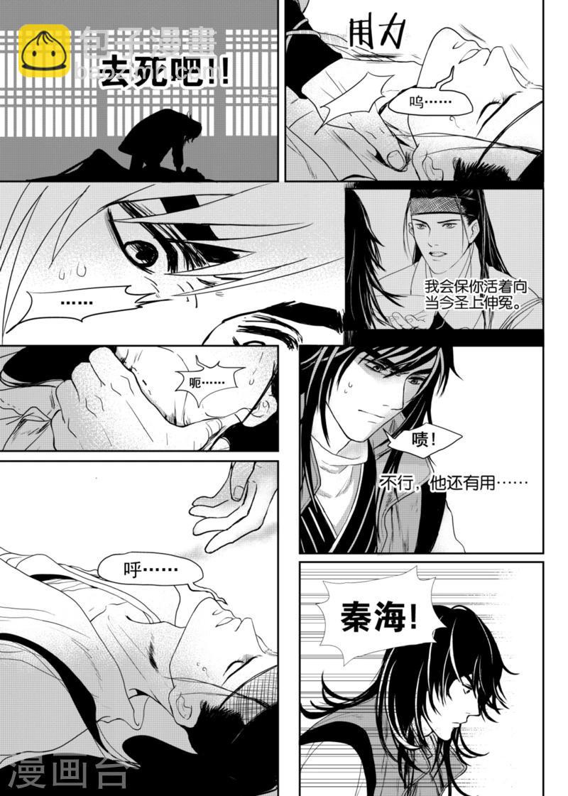 第4话中1
