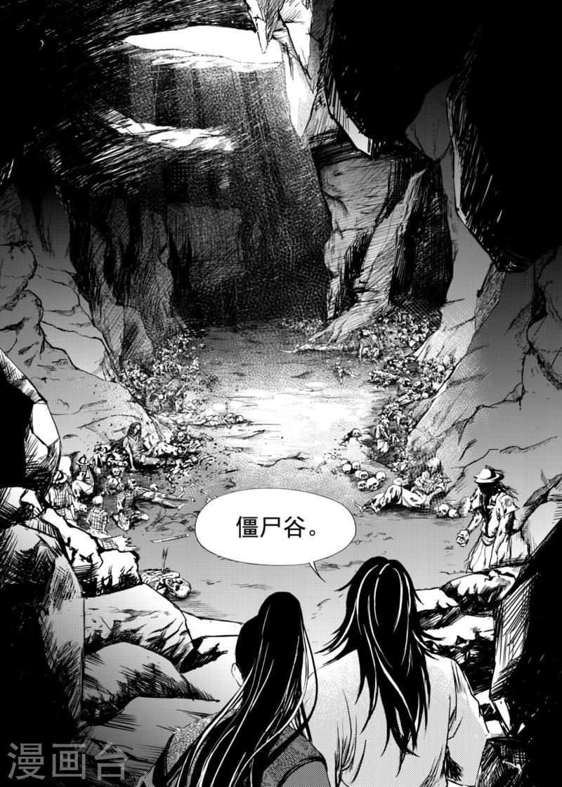 第14话下5