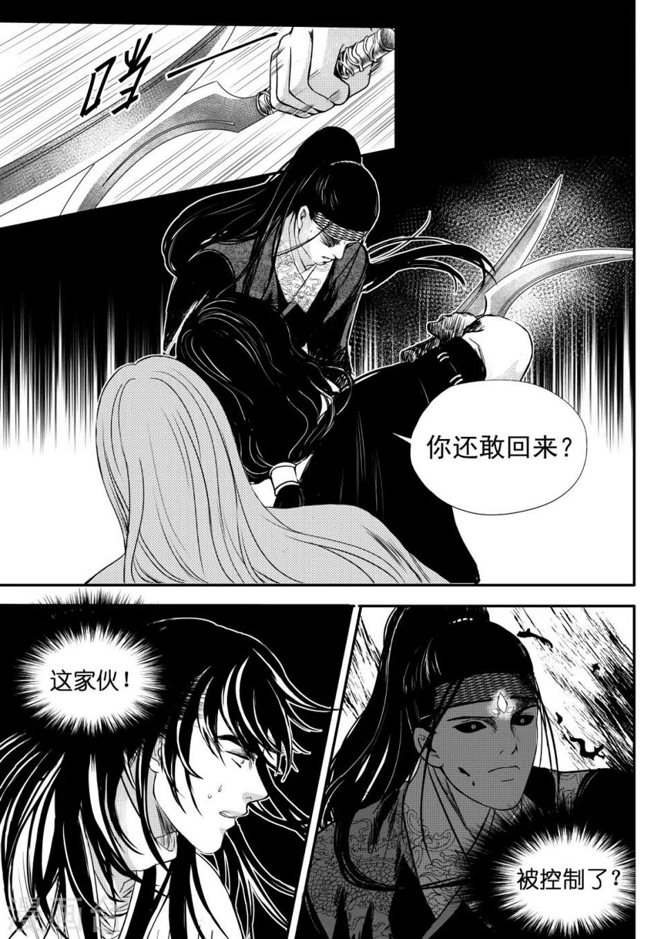 最终话中1