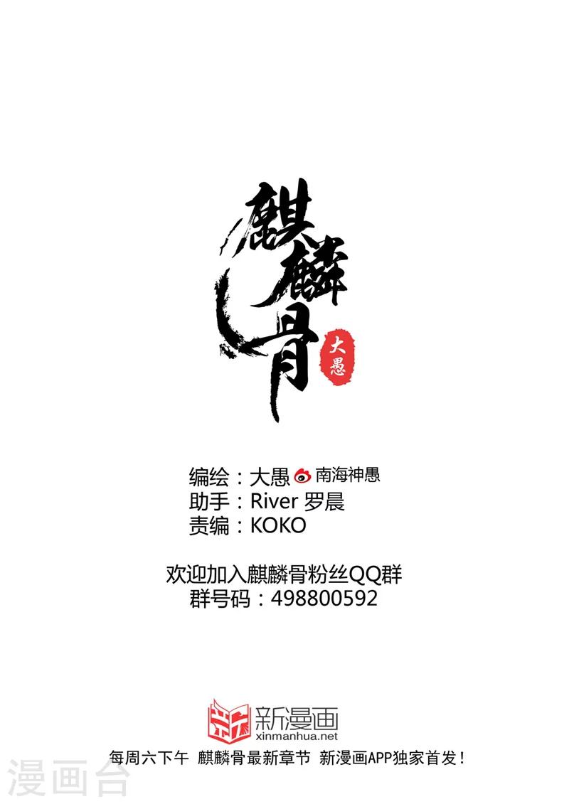 第23话中8
