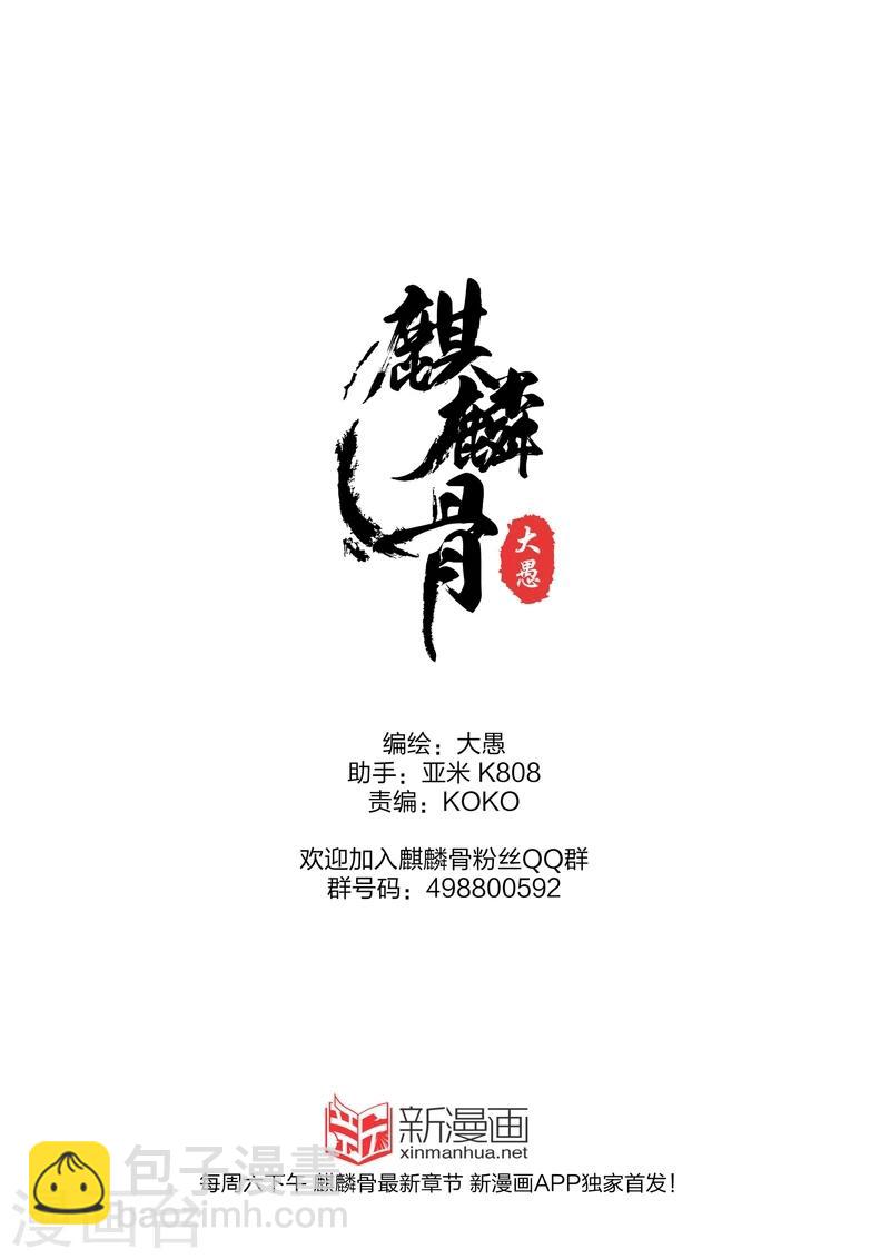 第6话上8