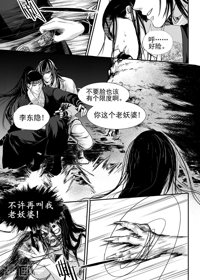 第10话中5