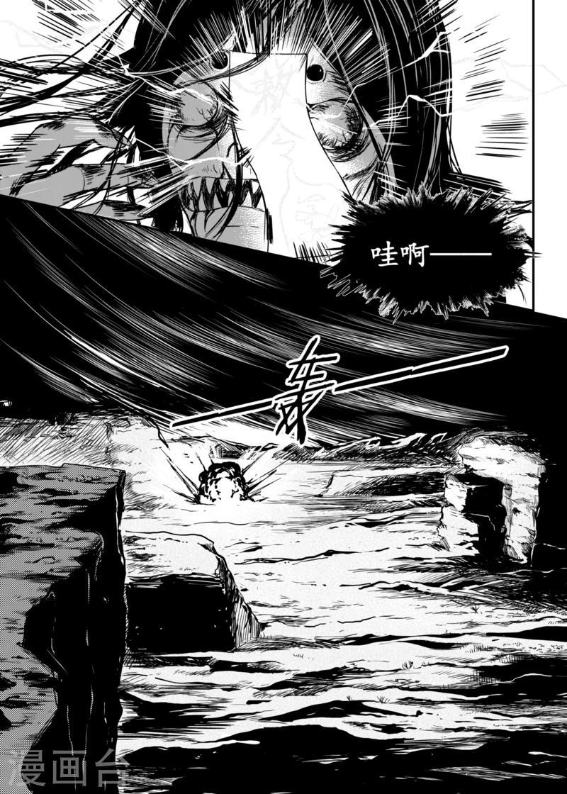 第11话中5