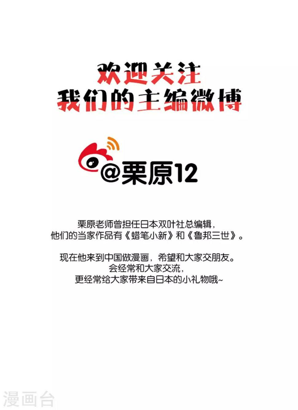 第23话上9