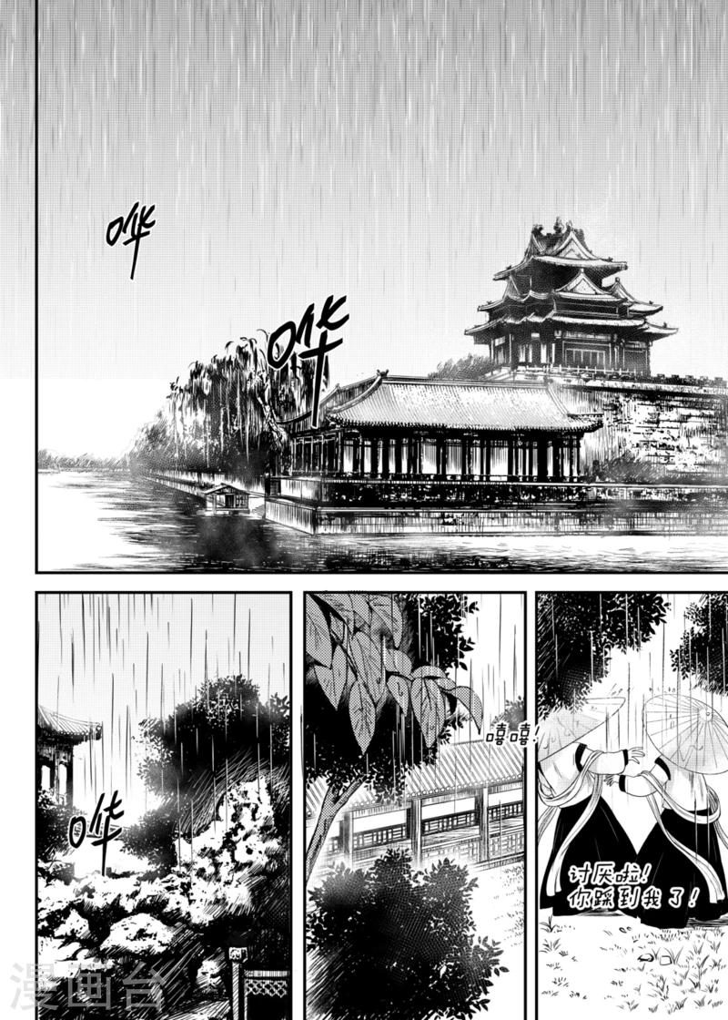 第19话上0