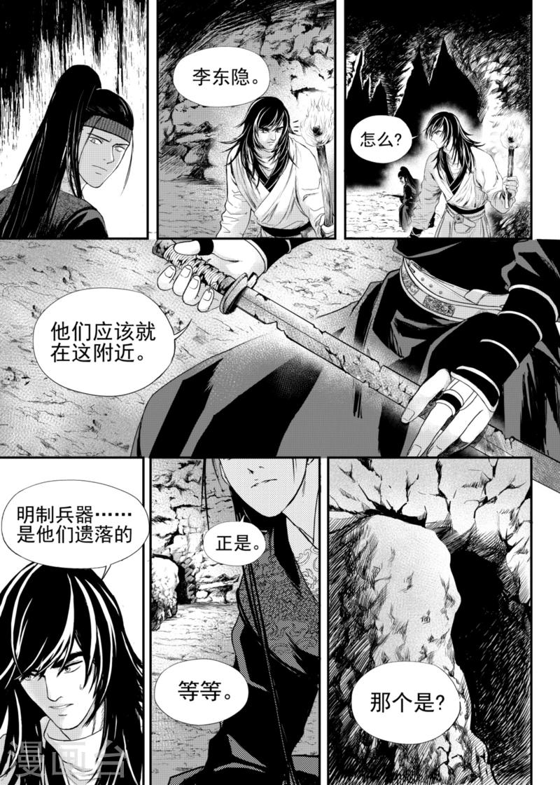 第14话上1