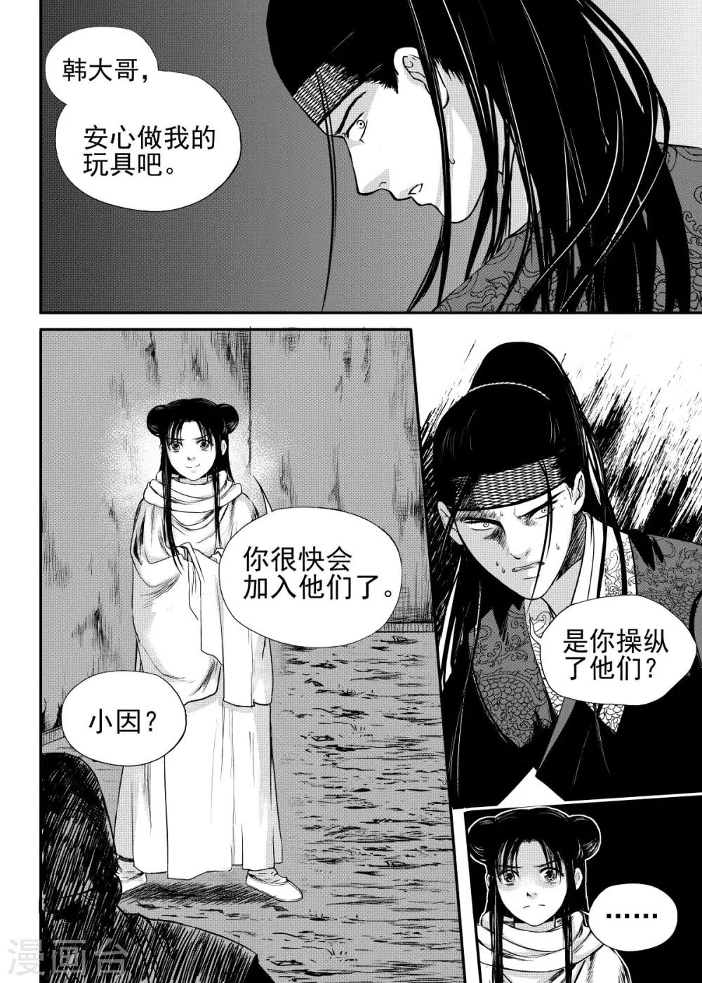 第23话上0