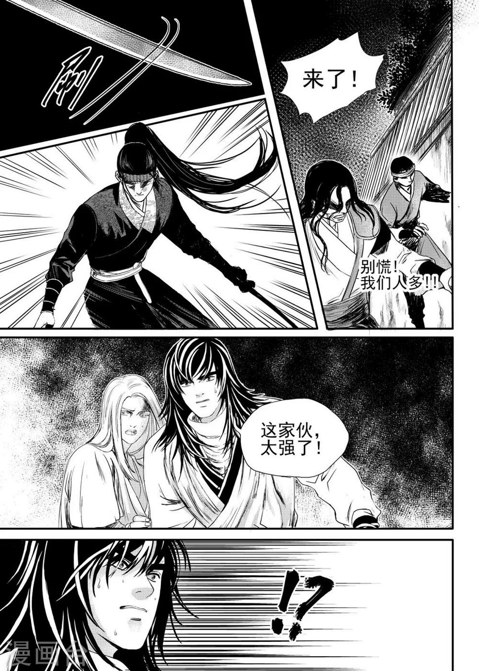 最终话中5