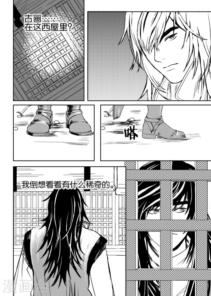 第4话下0