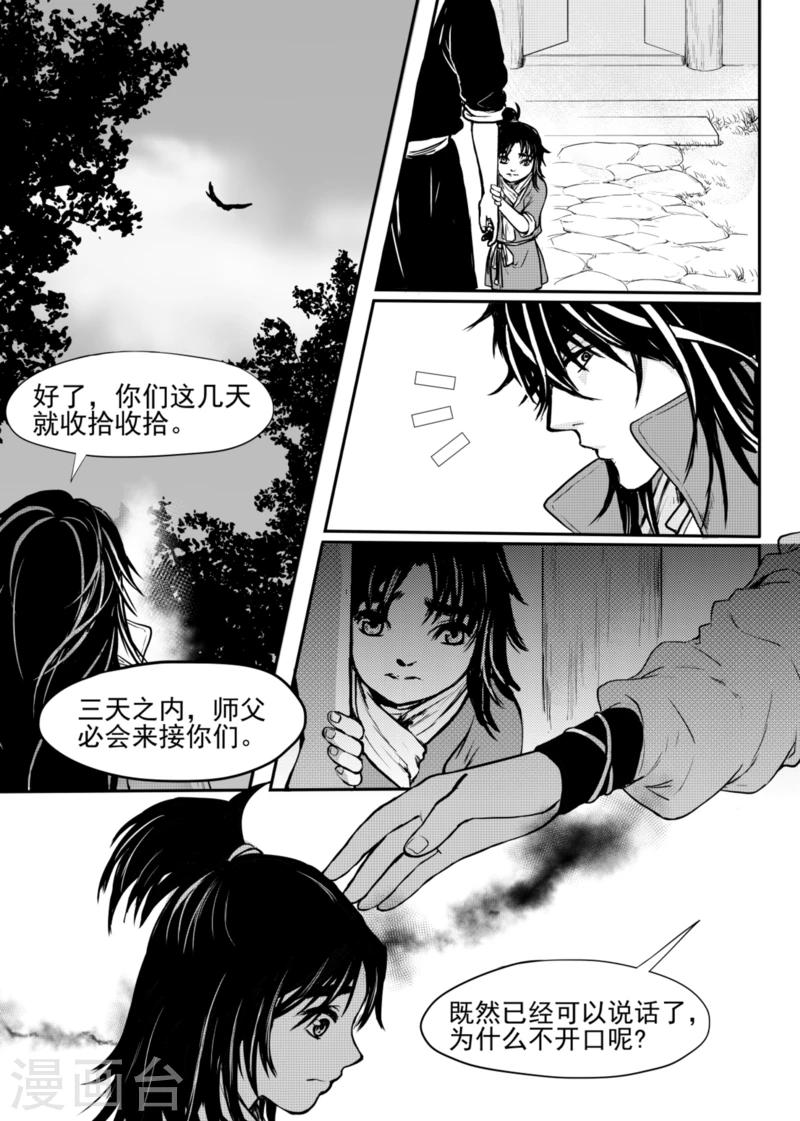 第6话下0
