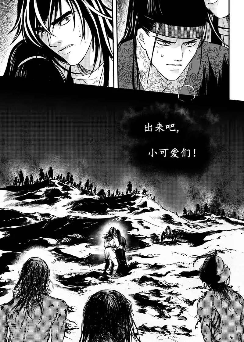 第10话下7