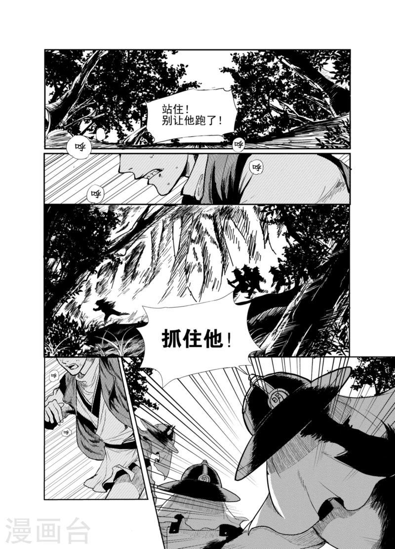 第1话上1