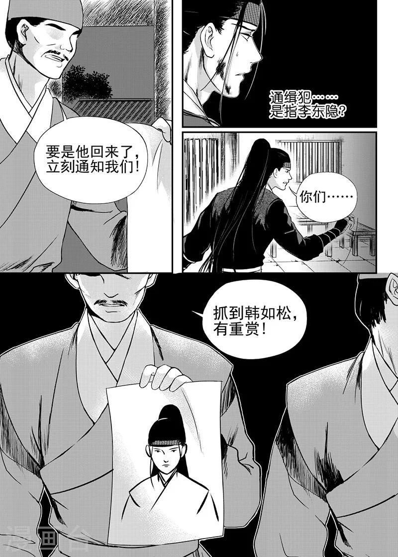 第21话中(1)4