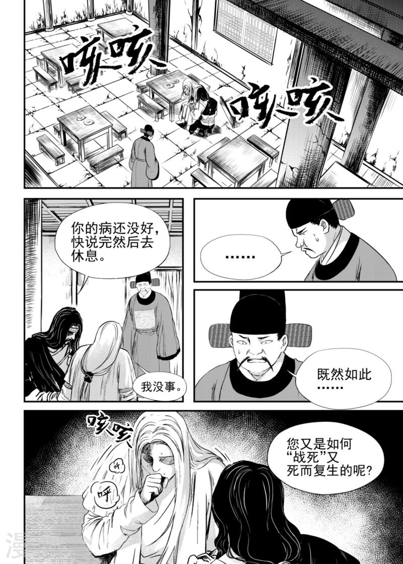 第17话上0