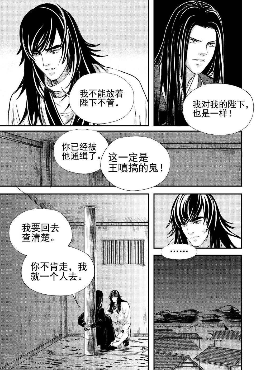 最终话上0