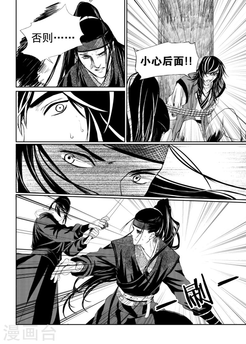 第3话中4