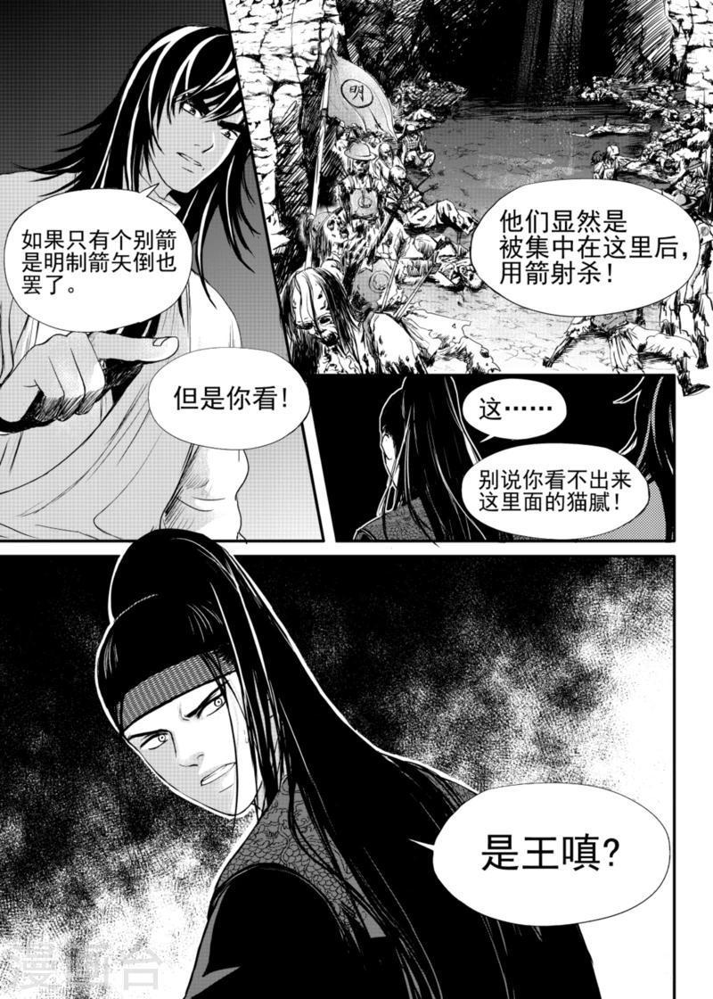 第15话上1