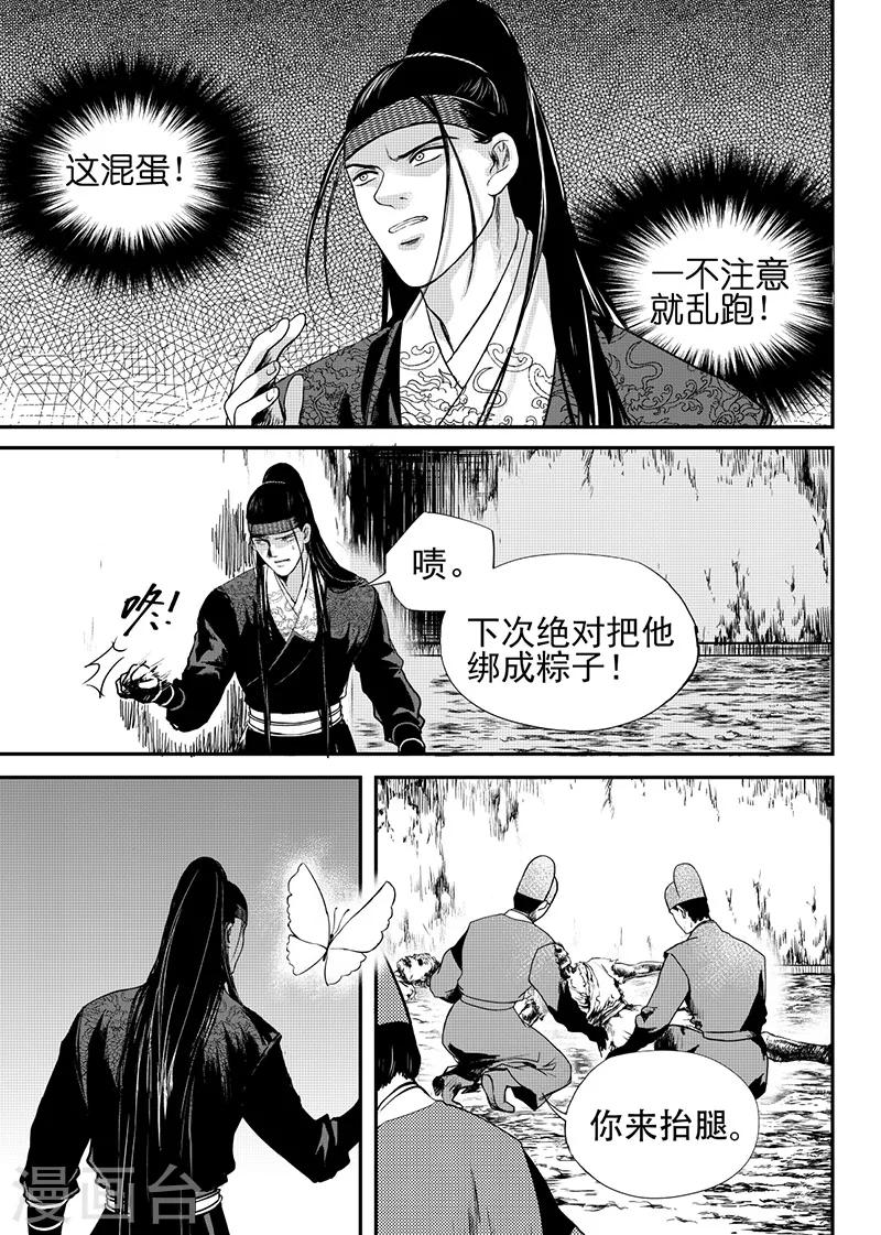 第21话上1
