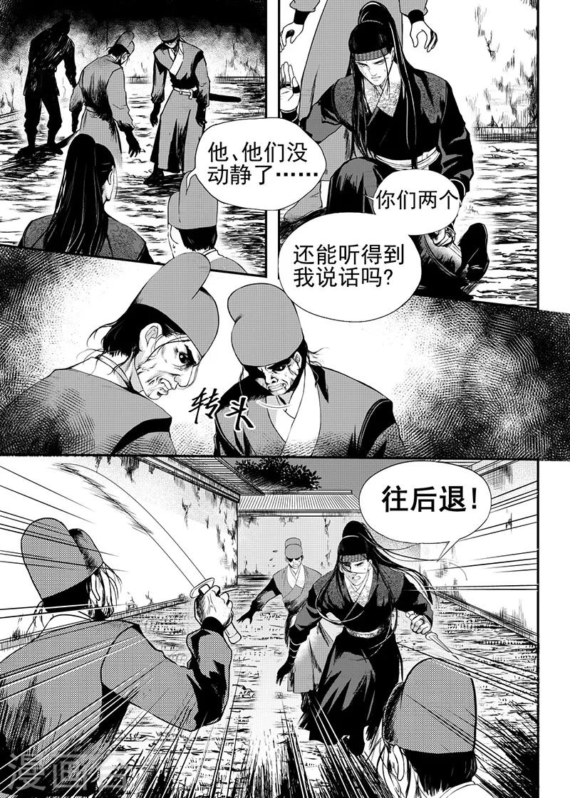 第21话上7
