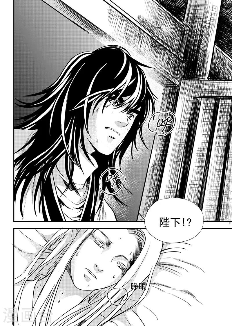 第21话中(1)7