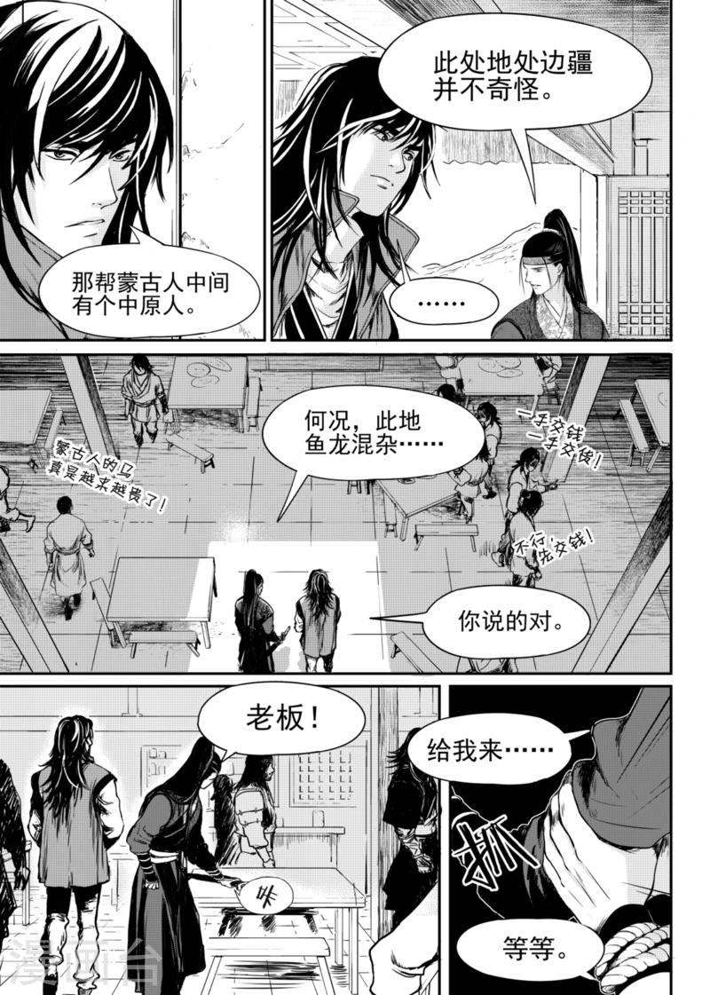 第7话下0