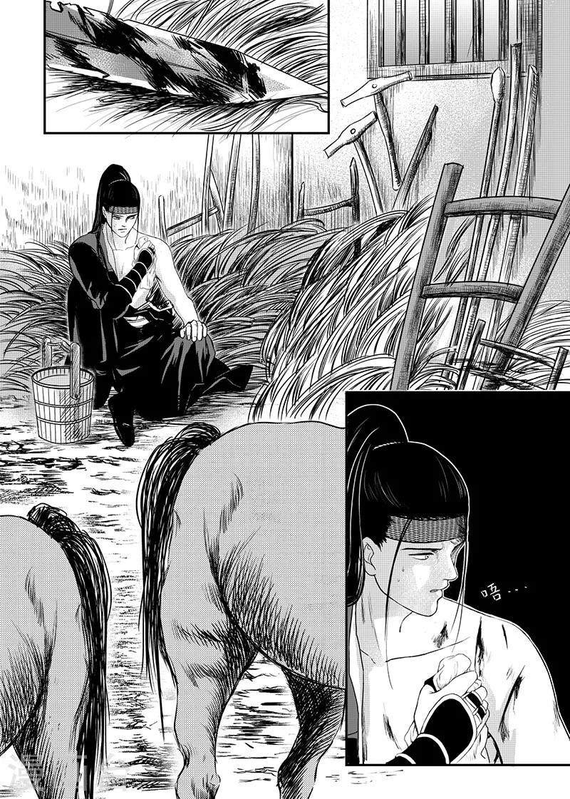 第21话下3
