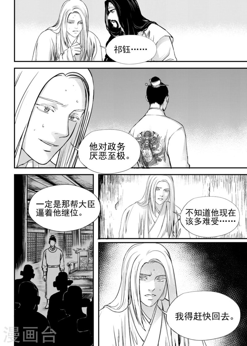 第17话上2
