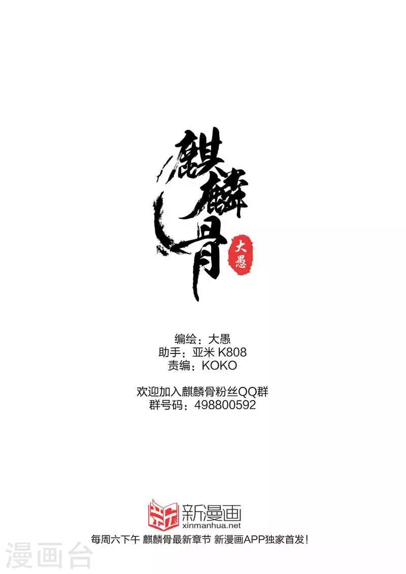 第9话中8