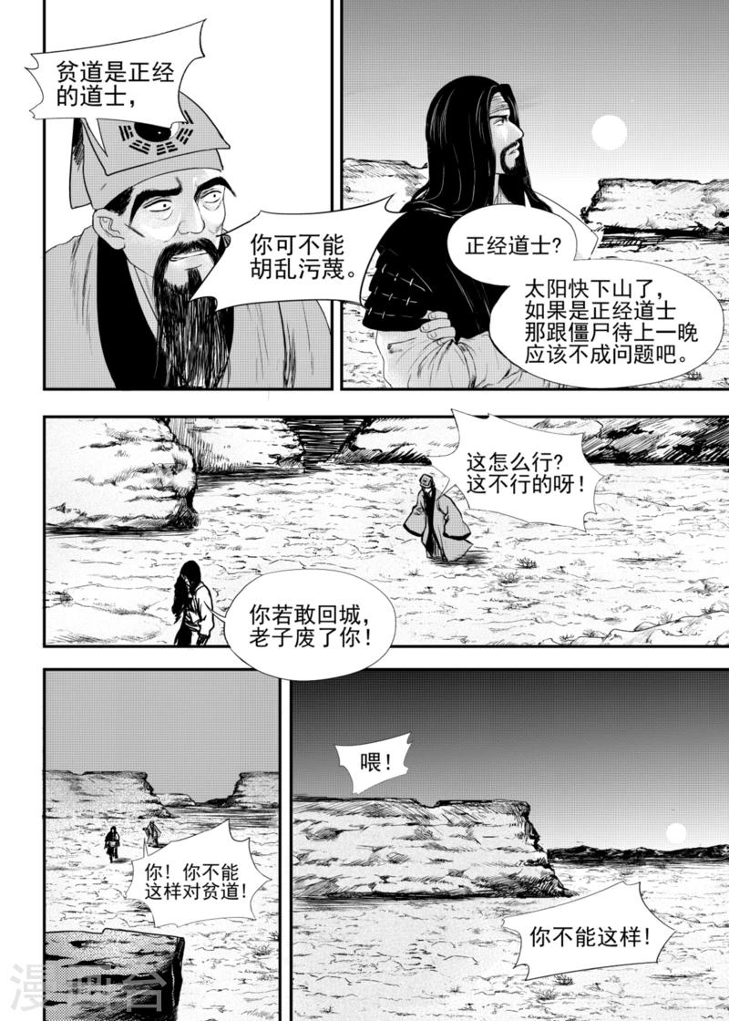 第15话中0