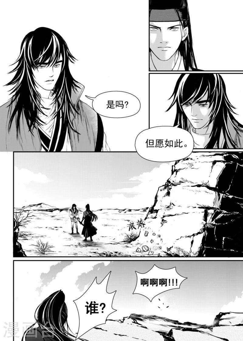 第8话下0
