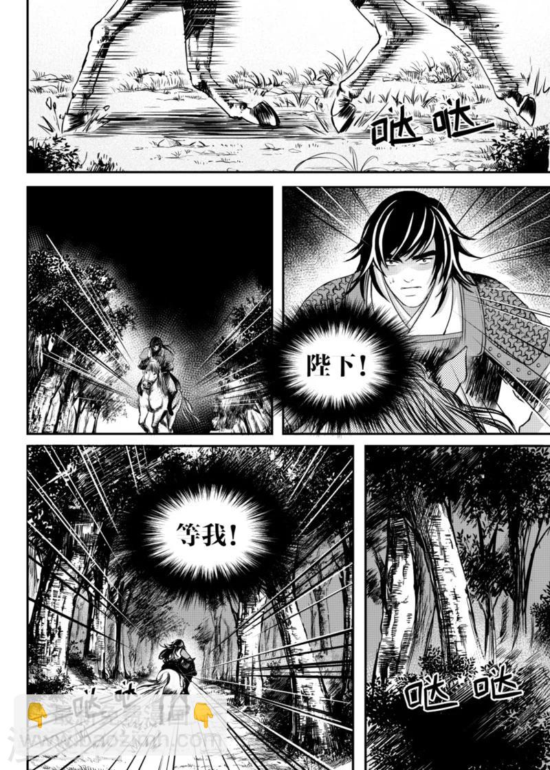 第17话下7