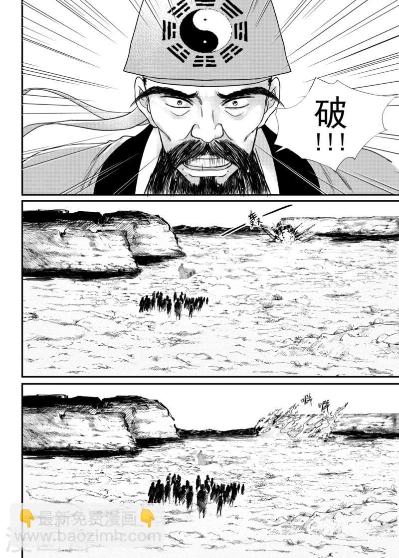 第13话上2