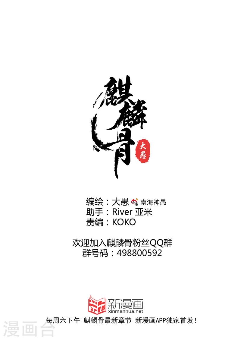 第21话上9