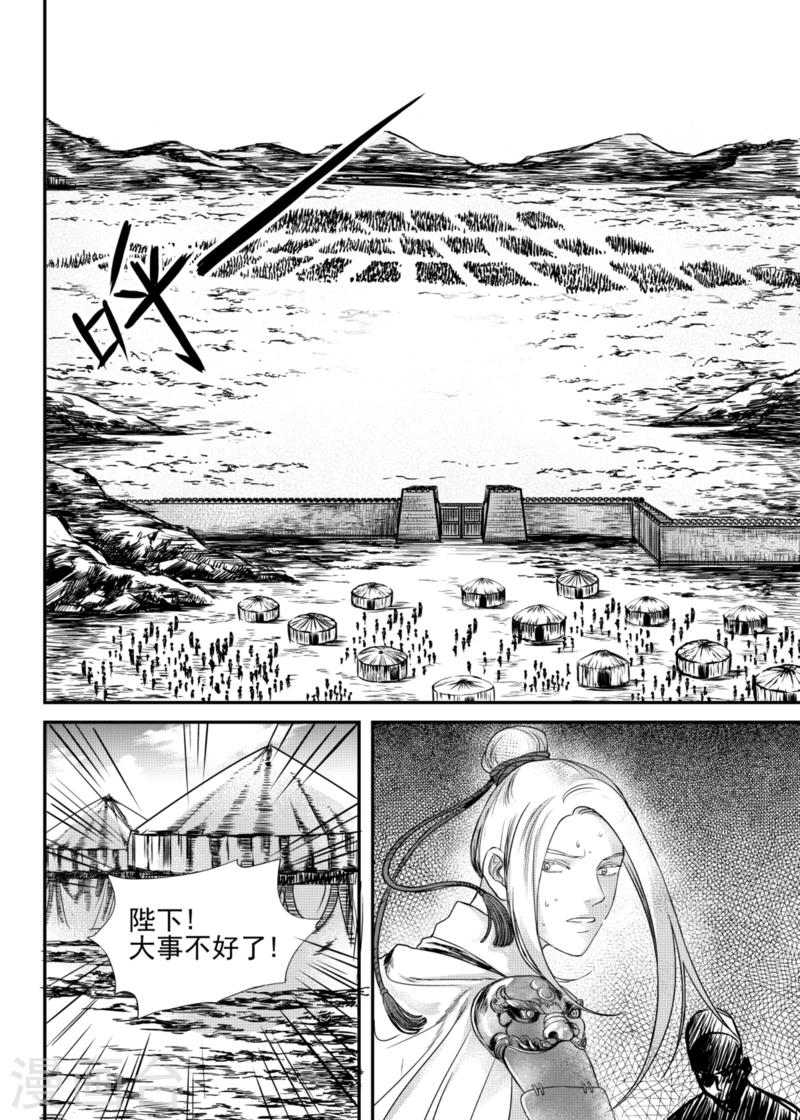 第16话下0
