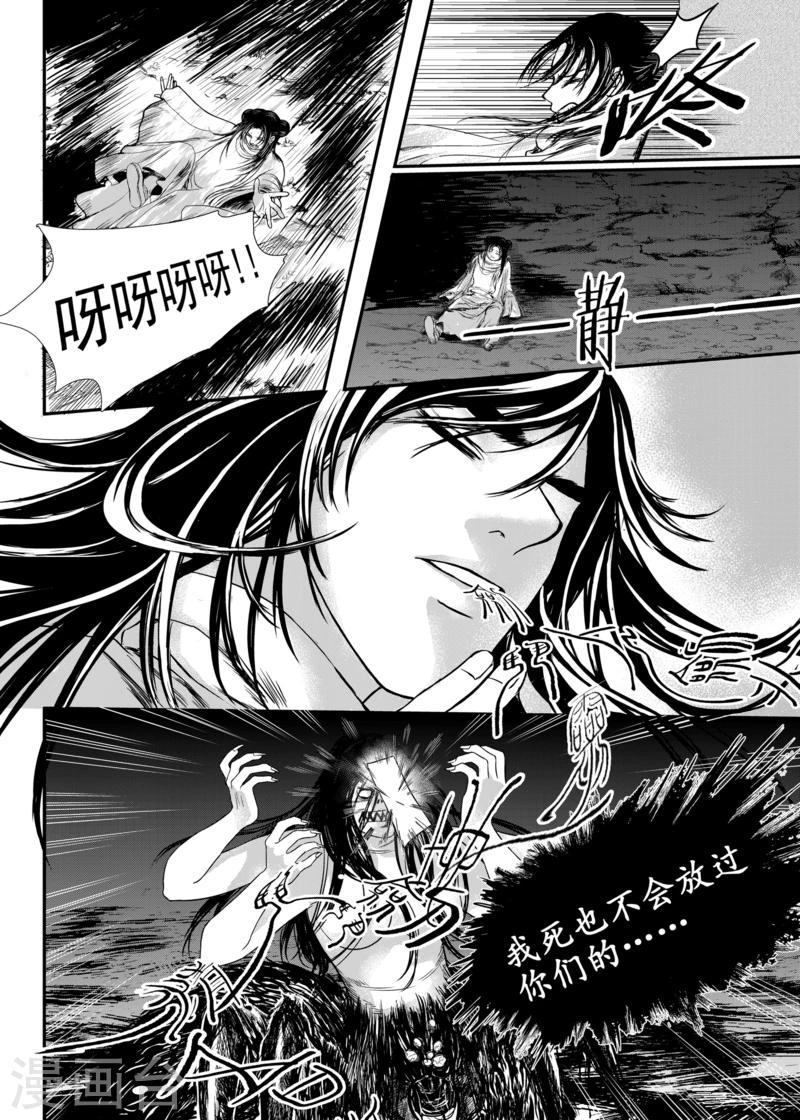 第11话中4
